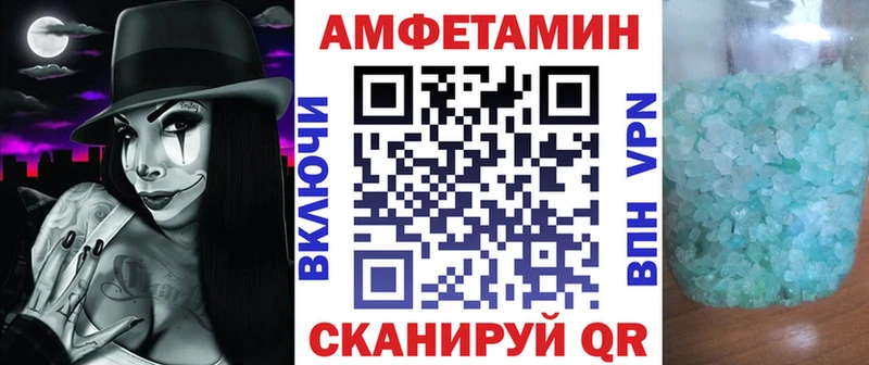 блэк спрут tor Элиста Amphetamine Розовый