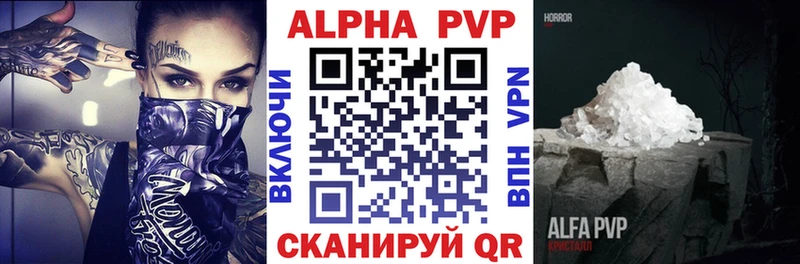 A-PVP крисы CK  Элиста 