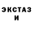 Бутират 1.4BDO Foxy Devil