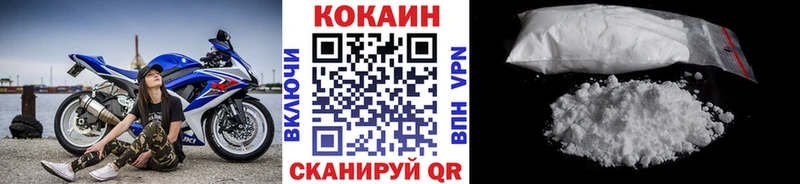 COCAIN Колумбийский Элиста