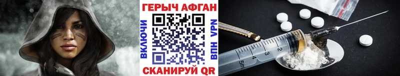 Героин гречка  Элиста 