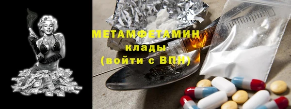 кристаллы Волосово