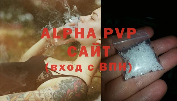 кристаллы Волосово