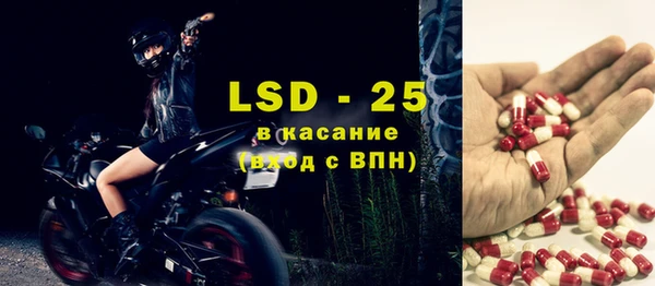 кристаллы Волосово