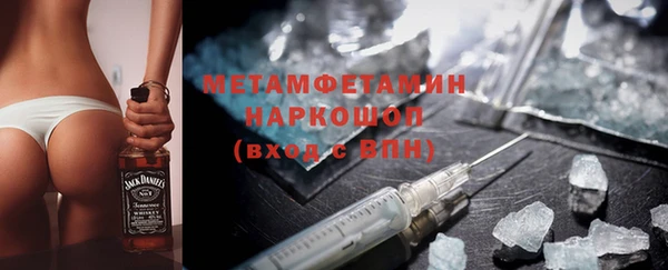 кристаллы Волосово