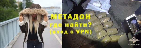 mdma Володарск
