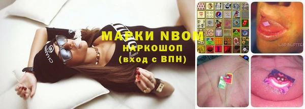 mdma Володарск
