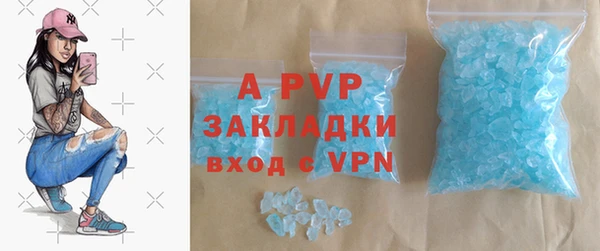 кристаллы Волосово