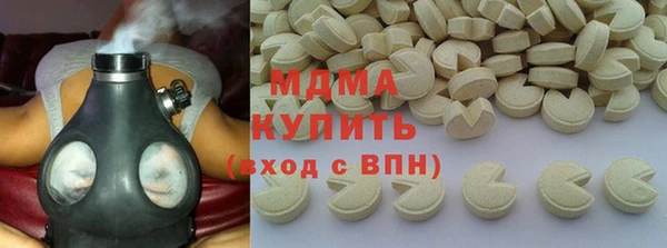 mdma Володарск