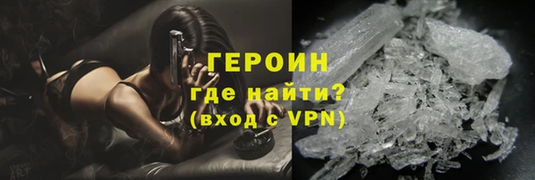 кристаллы Волосово