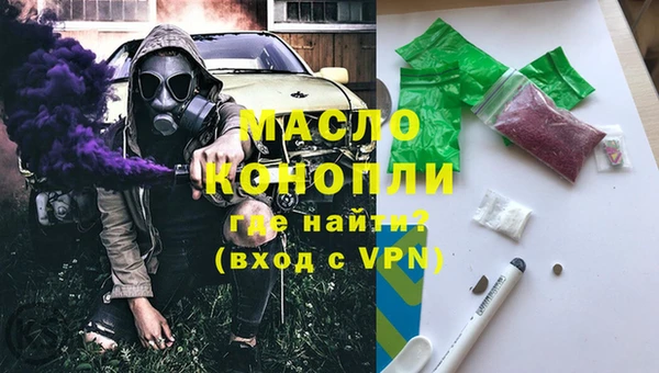кристаллы Волосово