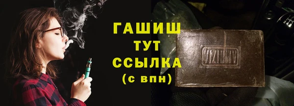 mdma Володарск