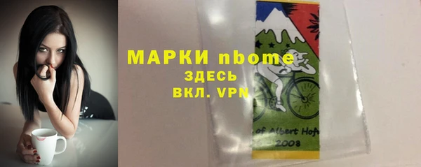 кристаллы Волосово