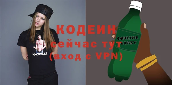 кристаллы Волосово