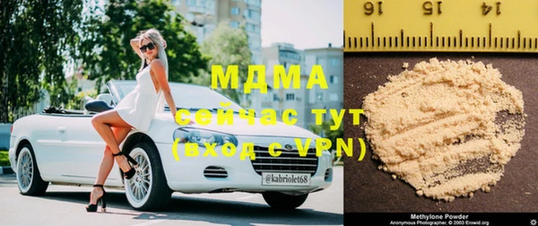 кристаллы Волосово