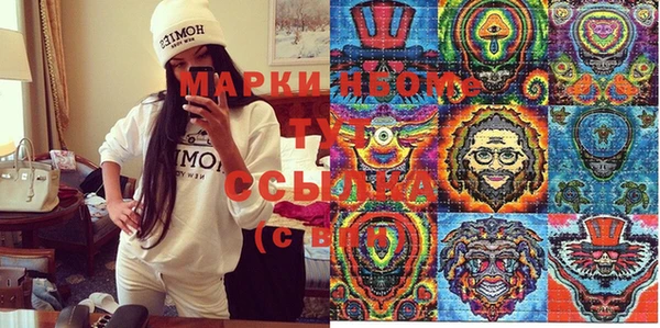 mdma Володарск
