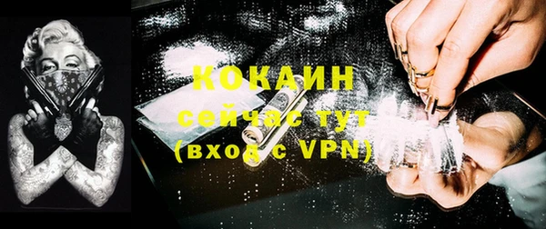 mdma Володарск
