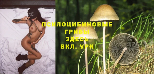 кристаллы Волосово