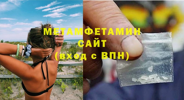 кристаллы Волосово
