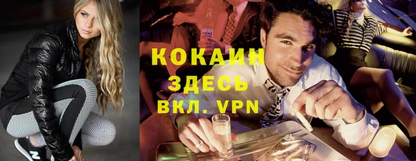 кристаллы Волосово