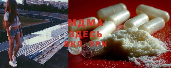 мдпв Волоколамск