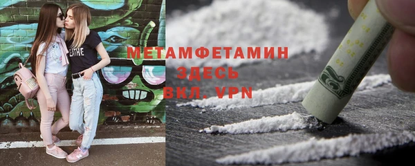 кристаллы Волосово