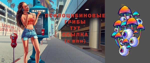 кристаллы Волосово