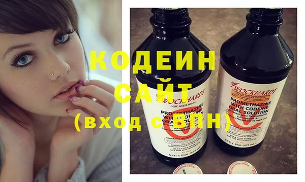 кристаллы Волосово