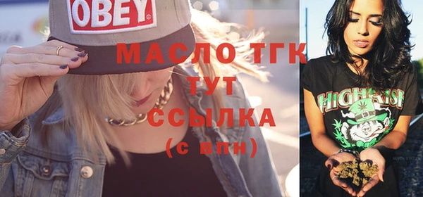 mdma Володарск