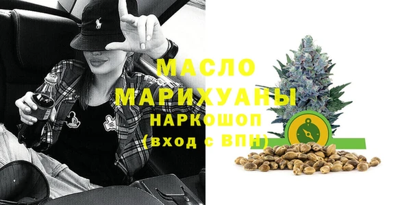 кристаллы Волосово