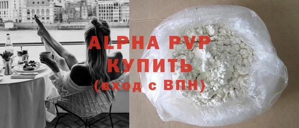 mdma Володарск