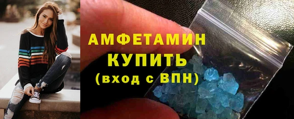 mdma Володарск
