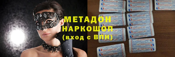 кристаллы Волосово