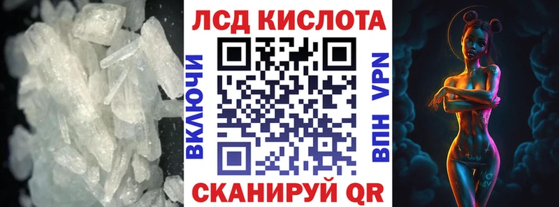 ЛСД экстази кислота  hydra ССЫЛКА  Элиста  где найти  