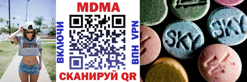 дарнет шоп  Элиста  МДМА VHQ 