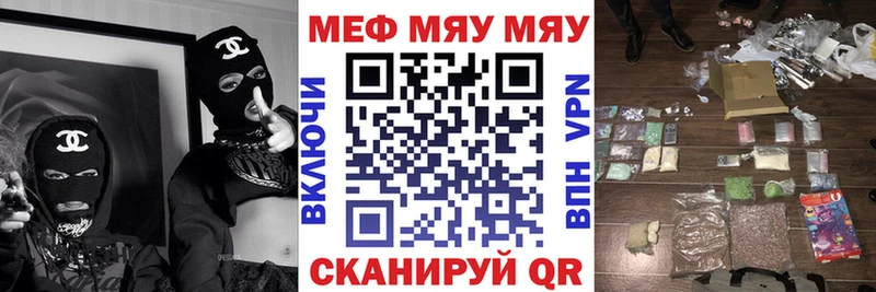 Мефедрон кристаллы наркошоп ОМГ ОМГ сайт Элиста