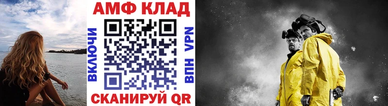 Метамфетамин винт  мега ссылки  Элиста 