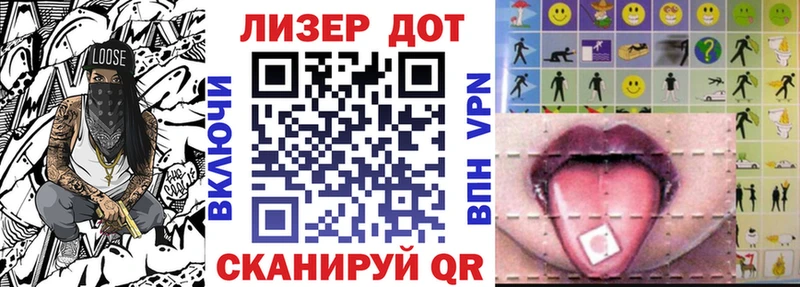 Марки 25I-NBOMe 1,8мг  Элиста 