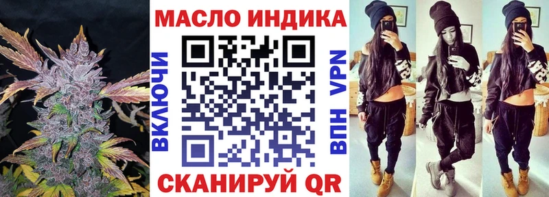 купить наркоту  Элиста  ТГК THC oil 